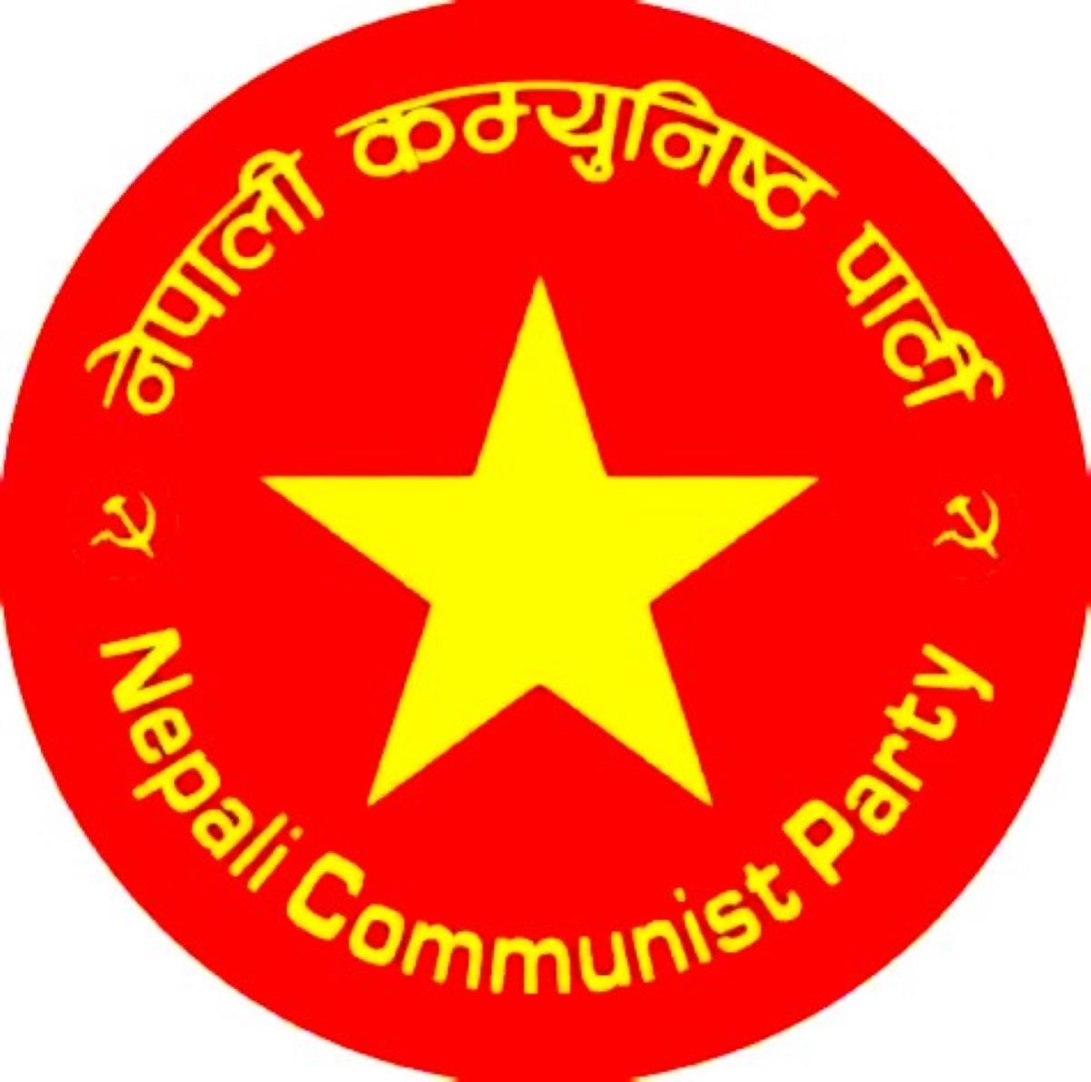 सीमा बारेमा प्रधानमन्त्री बालेनले दिएको अभिव्यक्ति गम्भीर राष्ट्रघात हो : नेकपा
