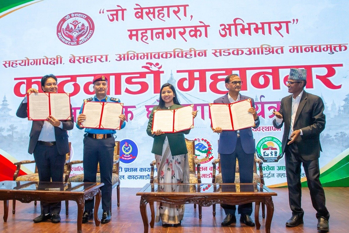 काठमाडौँ सडक सहयोगापेक्षी मानवमुक्त घोषणा काठमाडौँ सडक सहयोगापेक्षी मानवमुक्त घोषणा