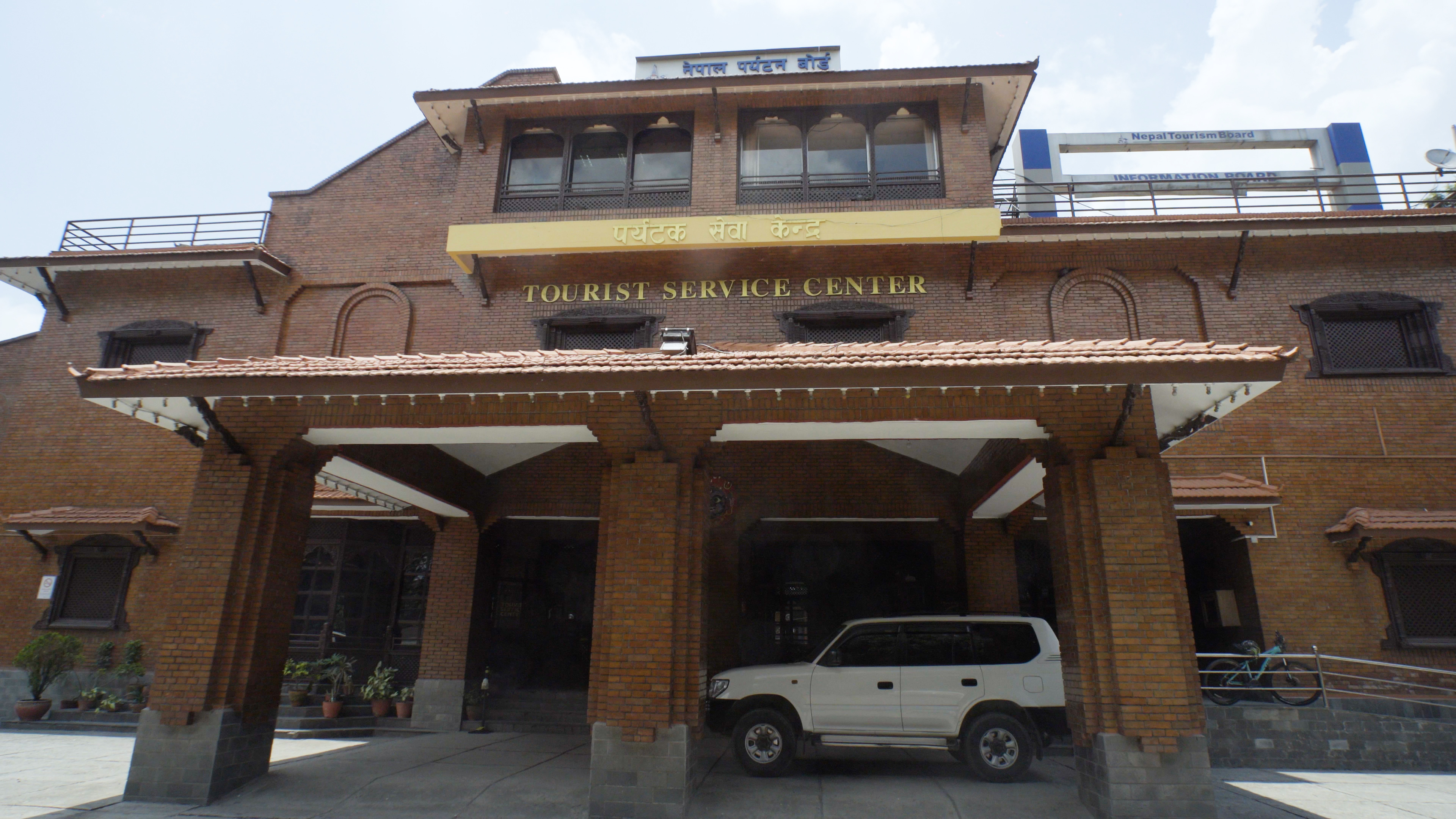 स्थलमार्ग हुँदै नेपाल आउने पर्यटकहरूका लागि नयाँ निर्देशिका स्थलमार्ग हुँदै नेपाल आउने पर्यटकहरूका लागि नयाँ निर्देशिका