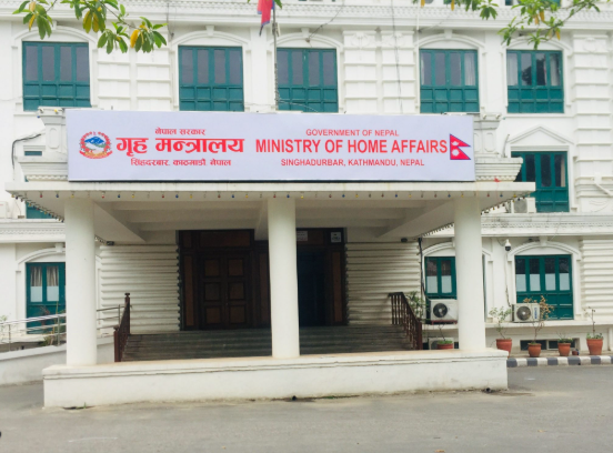अध्ययन भिसा सिफारिसमा अनियमितताबारे छानबिन र कारबाही अघि बढाउन गृहलाई पत्राचार 