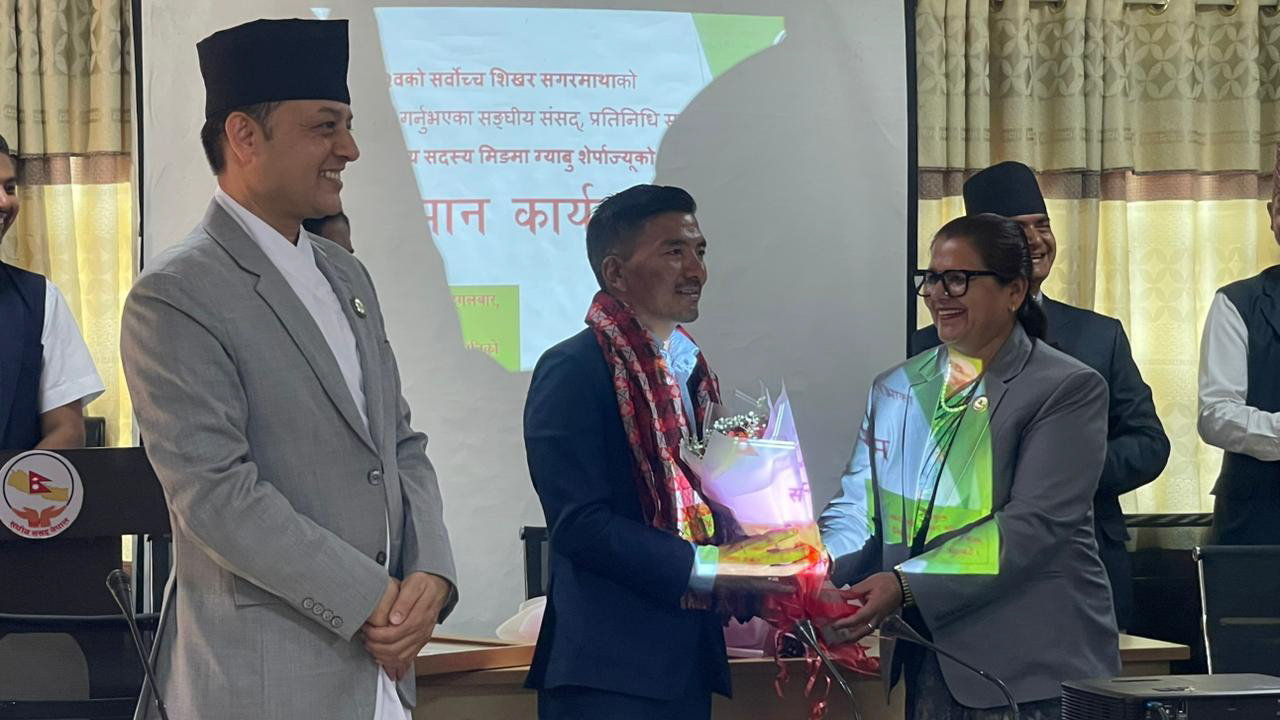 सगरमाथा आरोही सांसद मिङमा ग्याबु शेर्पालाई सम्मान सगरमाथा आरोही सांसद मिङमा ग्याबु शेर्पालाई सम्मान
