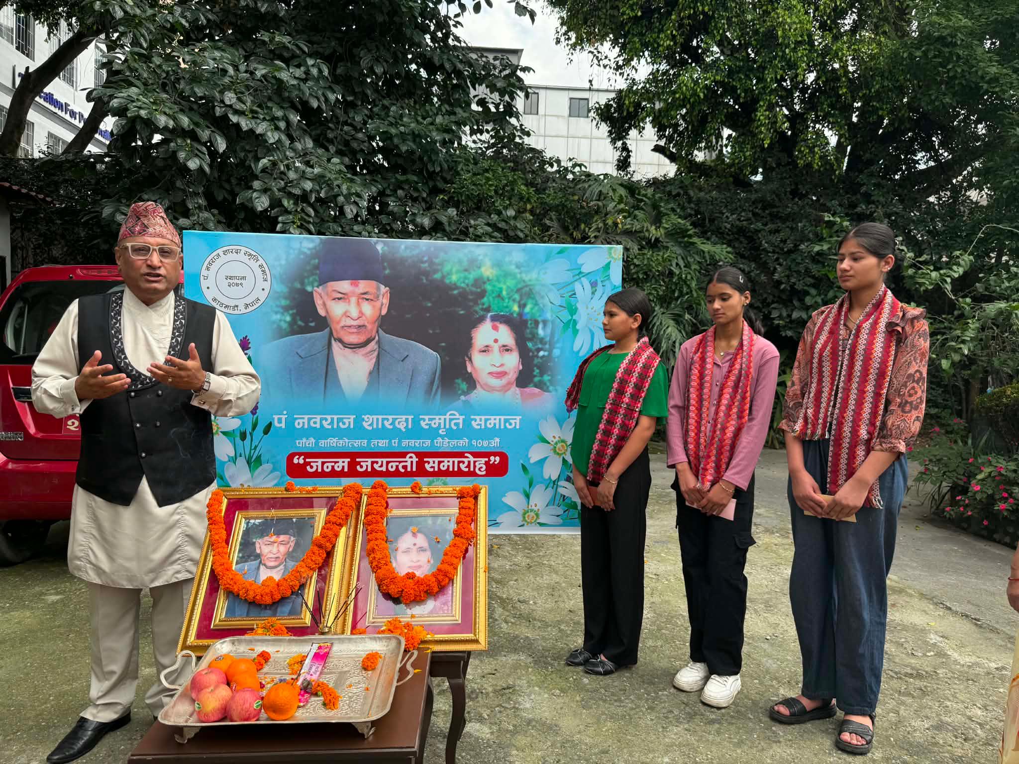 नबराज शारदा स्मृति समाजद्वारा तीन छात्रालाई छात्रवृत्ति प्रदान नबराज शारदा स्मृति समाजद्वारा तीन छात्रालाई छात्रवृत्ति प्रदान