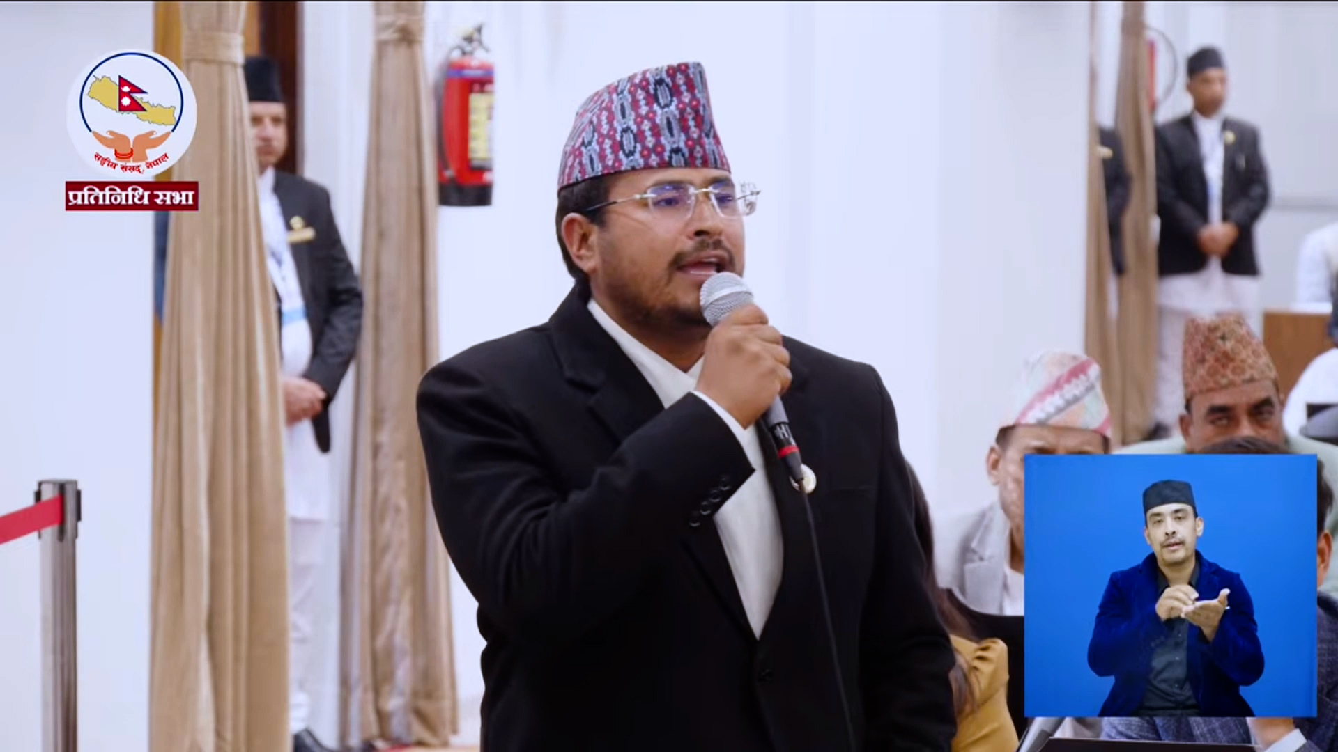 प्रधानमन्त्रीको अभिव्यक्ति संसदको रेकर्डबाट हटाउन राप्रपाको माग प्रधानमन्त्रीको अभिव्यक्ति संसदको रेकर्डबाट हटाउन राप्रपाको माग