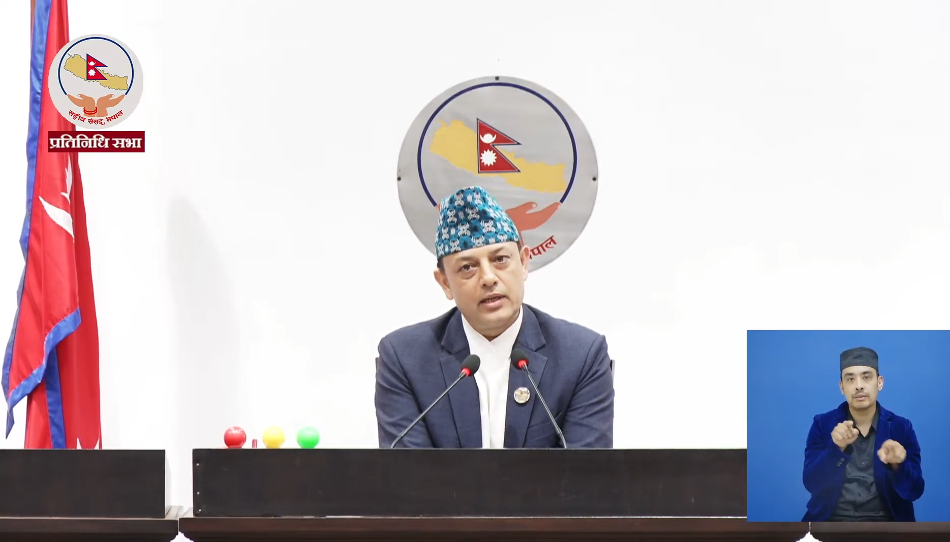 प्रतिनिधिसभामा अमर्यादित गतिविधि गर्ने सांसदमाथि कारबाहीको तयारी, समिति गठन प्रतिनिधिसभामा अमर्यादित गतिविधि गर्ने सांसदमाथि कारबाहीको तयारी, समिति गठन
