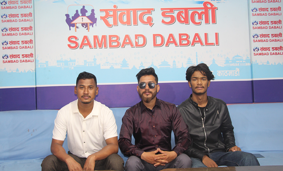 अजय र विर्जनलाई तत्काल रिहा गर्न राष्ट्रिय जेनजी–नागरिक अभियानको माग 