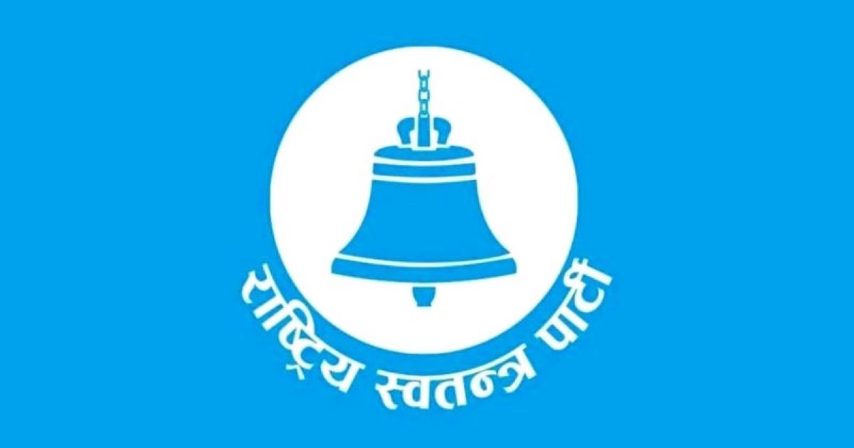 महाधिवेशन व्यवस्थापनका लागि रास्वपाद्धारा १८ वटा उपसमिति गठन 
