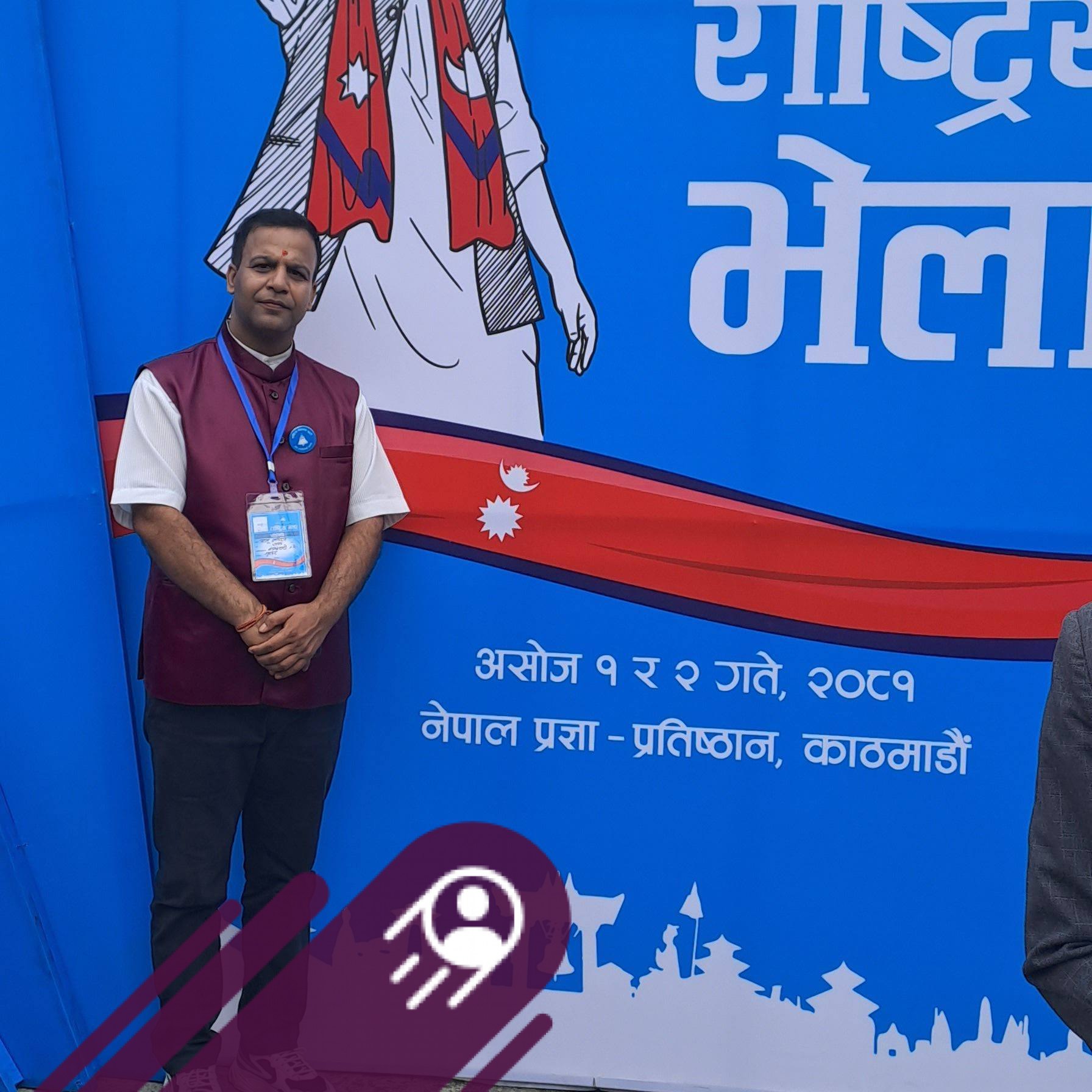 रास्वपा नुवाकोट सभापतिमा राजुप्रसाद लामिछानेको उम्मेदवारी 