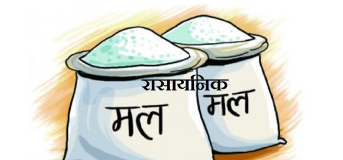 पालिकाले किसानलाई अनुदानको मल बिक्री गर्दै 
