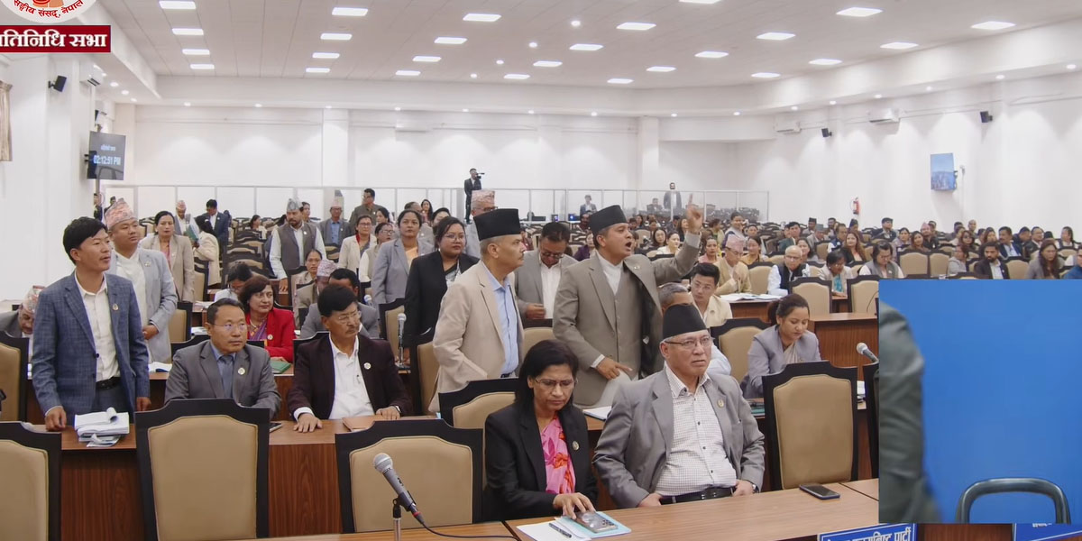 आज प्रतिनिधि सभा र राष्ट्रिय सभाको बैठक बस्दै, यस्ता छन् कार्यसूची