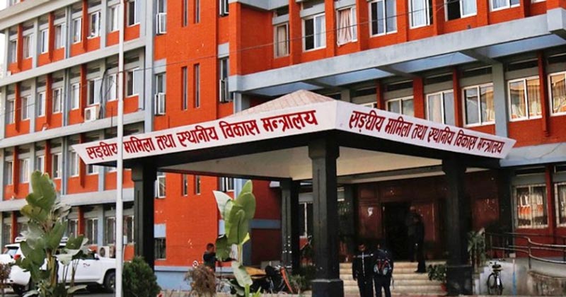 बिदामा रहेका कर्मचारीलाई तिन दिन भित्र हाँजिर हुन मन्त्रालयको अल्टिमेटम 