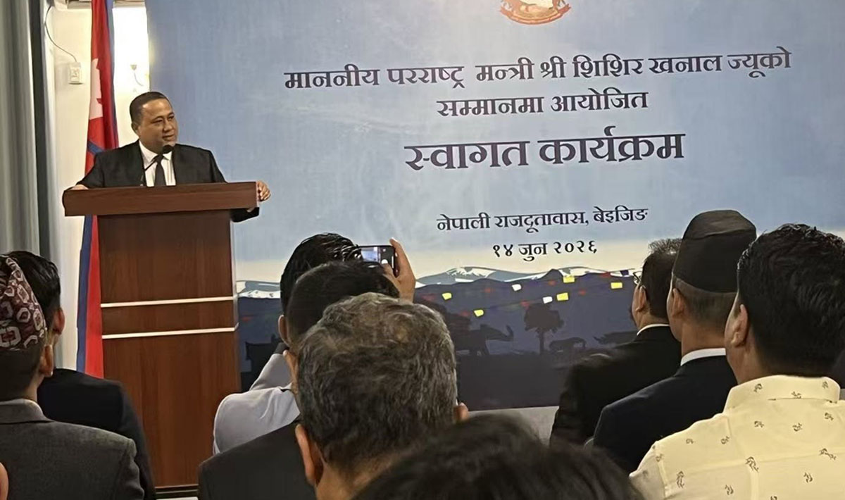 बेइजिङमा परराष्ट्र मन्त्री खनाल र नेपाली समुदायबीच अन्तरक्रिया बेइजिङमा परराष्ट्र मन्त्री खनाल र नेपाली समुदायबीच अन्तरक्रिया