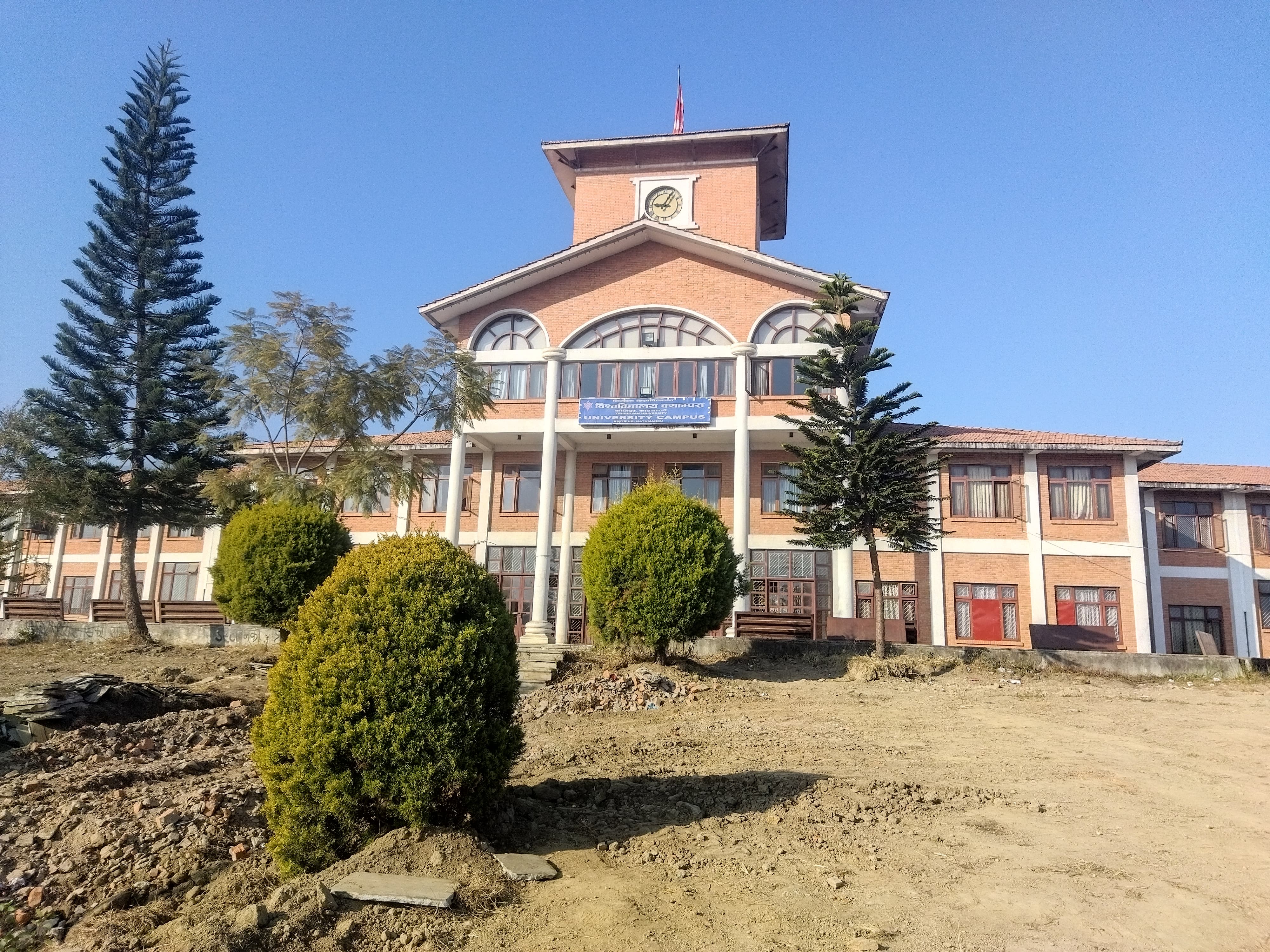 अध्ययनको बहानामा त्रिभुवन विश्वविद्दालयमा अर्बौंको खेल, ४ सय प्राध्यापकमाथि गम्भीर प्रश्न