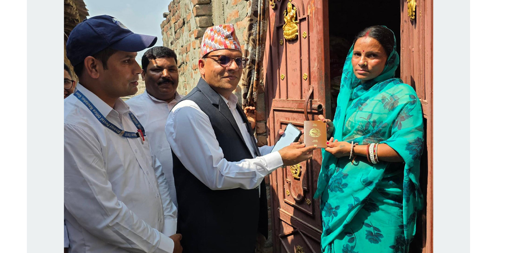 हुलाकमार्फत घरघरमै राहदानी