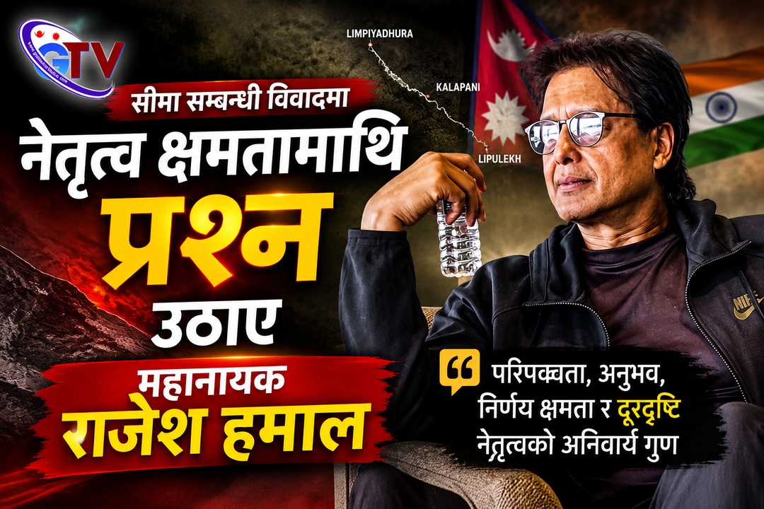 सीमा सम्बन्धी विवादमा बालेनको नेतृत्व क्षमतामाथि नै प्रश्न उठाए महानायक राजेश हमाल 