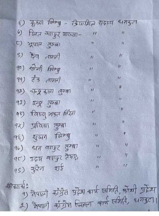 111-1783225653