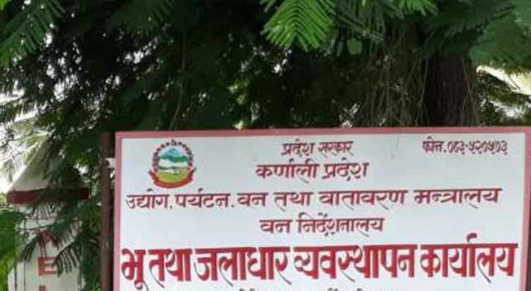 जलाधार कार्यालय जुम्लाद्वारा ९० योजना सम्पन्न