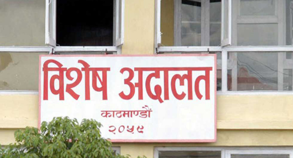 पलाँता सडक निर्माणमा पुर्वगाउँपालिका उपाध्यक्षसहित १० जनाविरुद्ध विशेष अदालतमा मुद्दा दर्ता 