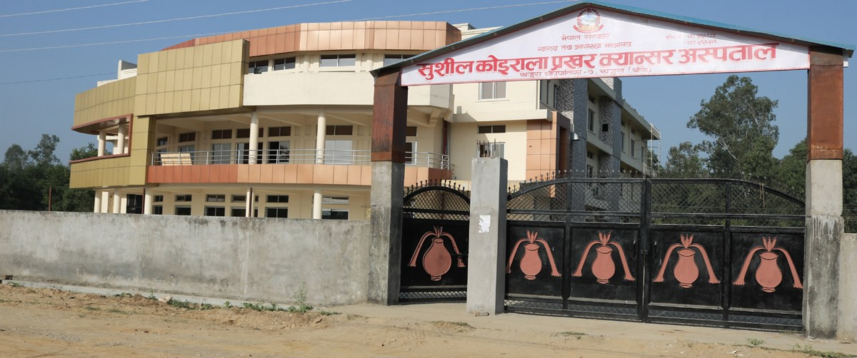 ‘मेसिन’ मर्मत नहुँदा क्यान्सरका बिरामी भारत धाउन बाध्य ‘मेसिन’ मर्मत नहुँदा क्यान्सरका बिरामी भारत धाउन बाध्य