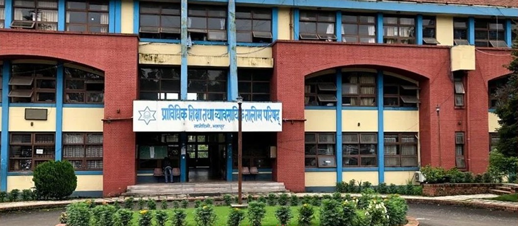 सीटीइभीटीको एकेडेमिक काउन्सिलमा चार क्षेत्रका विज्ञ मनोनीत