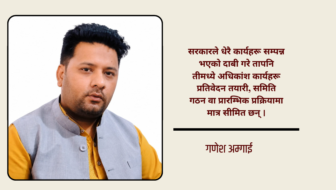 शासकीय सुधारको सय दिने कार्यसूची: अब गर्नैपर्ने कामहरु शासकीय सुधारको सय दिने कार्यसूची: अब गर्नैपर्ने कामहरु