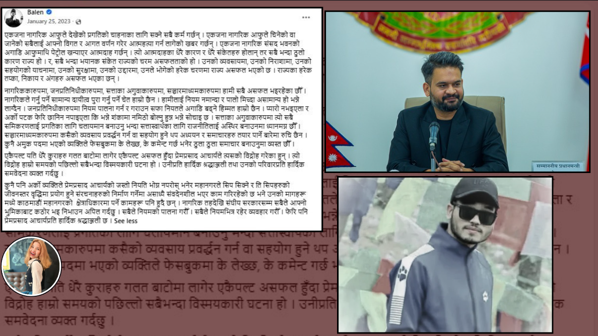सत्ताको सिँढीमा बालेन: तर सडकमै जलिरहेछन् भुइँमान्छेका सपना