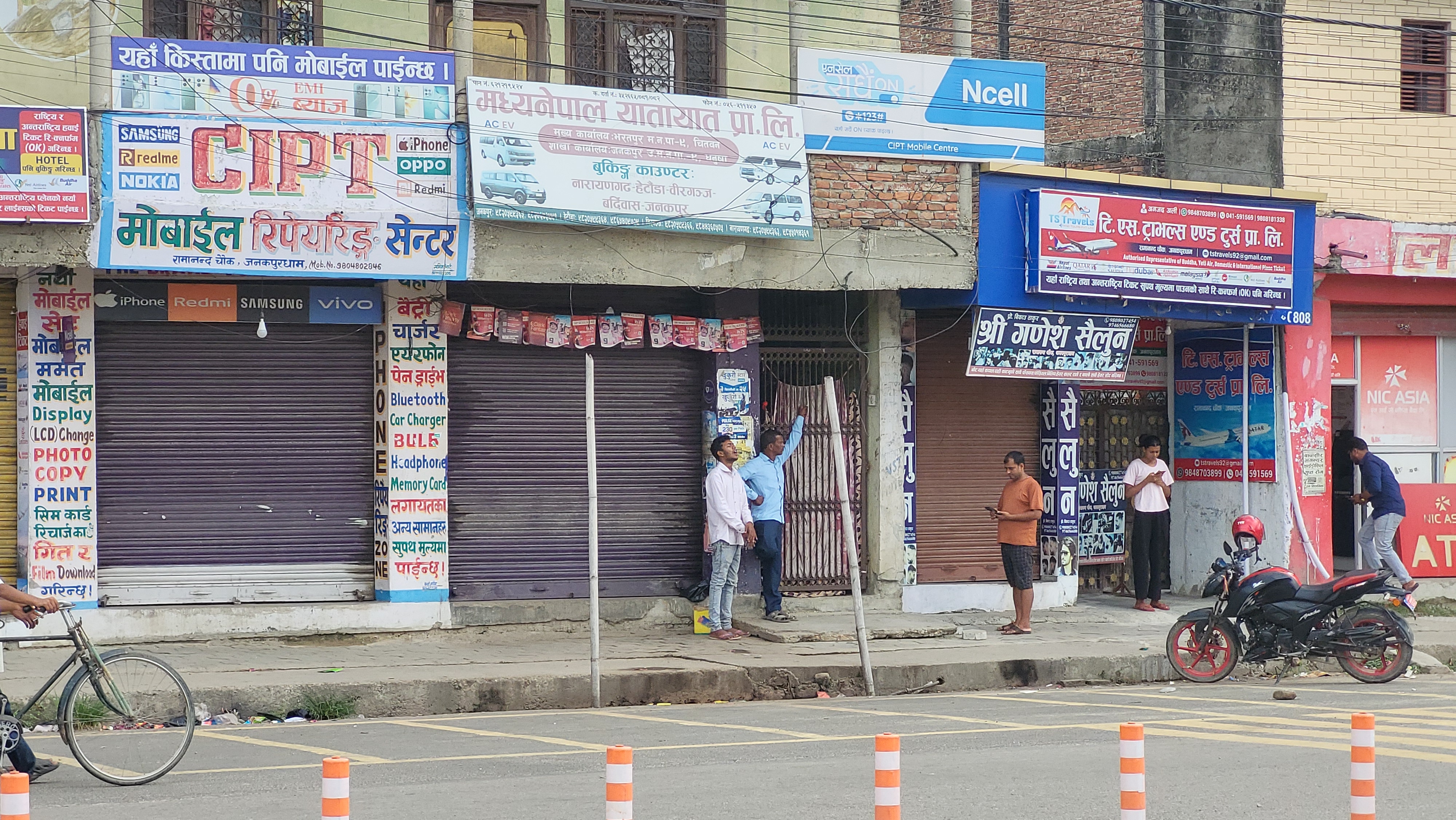 जनकपुर बजार बन्द, गृहमन्त्रीको राजीनामा माग