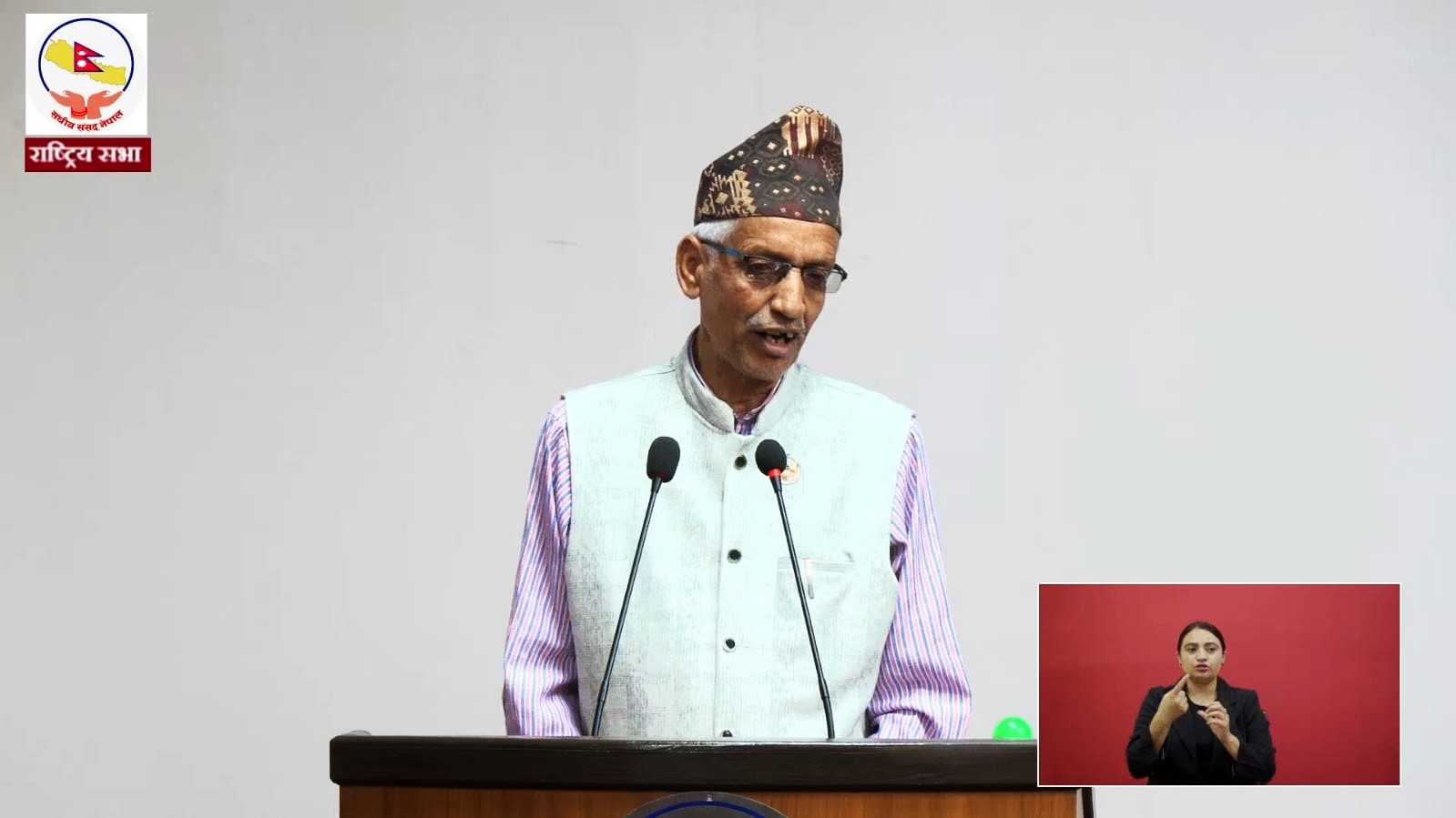 बासुदेव घिमिरेको माग : कोइलाबास नाका स्तरोन्नति र एकीकृत पर्यटन योजना ल्याउन आग्रह  