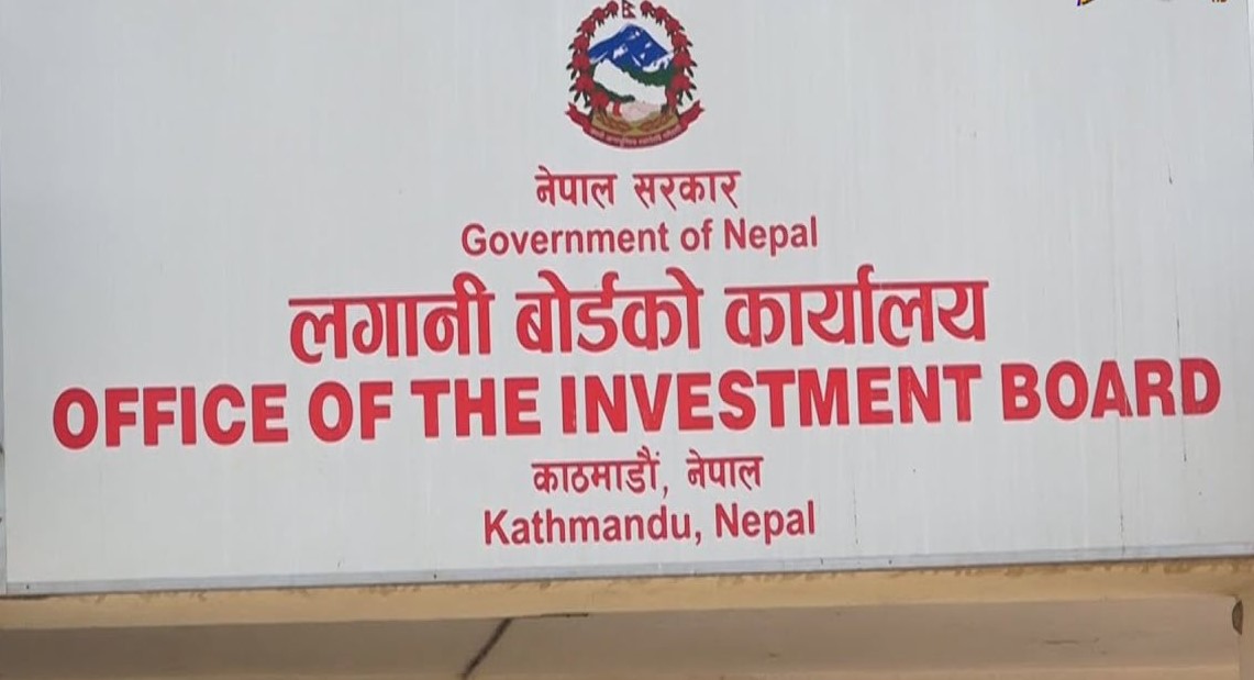 लगानी बोर्डको नयाँ सिइओ दौड अन्तिम चरणमा लगानी बोर्डको नयाँ सिइओ दौड अन्तिम चरणमा