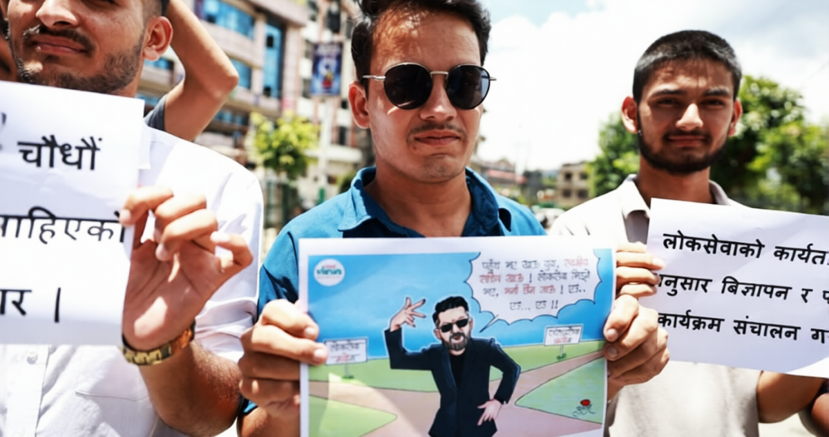 सरकारी निर्णयविरुद्ध लोकसेवा तयारीका विद्यार्थी आन्दोलनमा सरकारी निर्णयविरुद्ध लोकसेवा तयारीका विद्यार्थी आन्दोलनमा