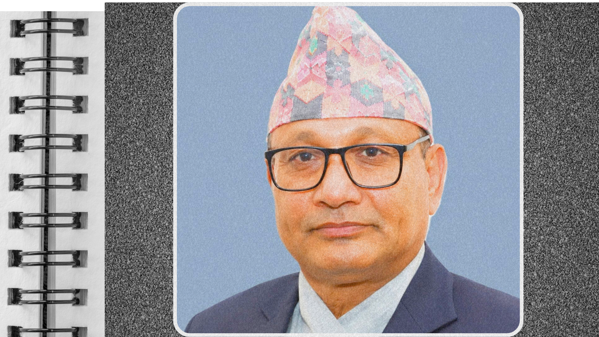 मानबहादुर कार्की प्रमुख निर्वाचन आयुक्तमा सिफारिस मानबहादुर कार्की प्रमुख निर्वाचन आयुक्तमा सिफारिस