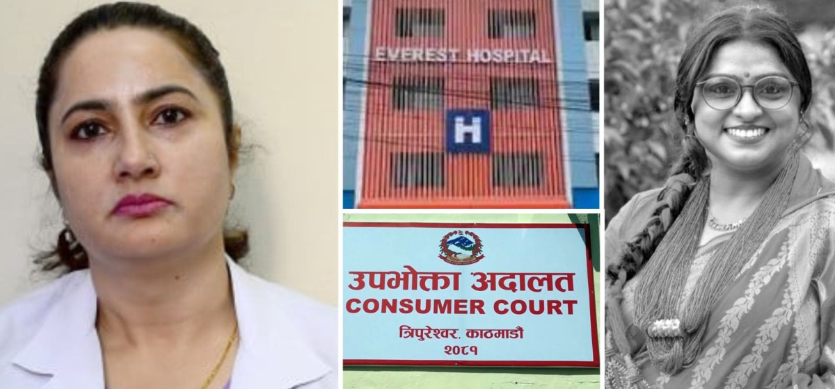 मनिता मृत्यु प्रकरणमा अस्पताल दोषी, ३९ लाख क्षतिपूर्ति तिर्न अदालतको आदेश मनिता मृत्यु प्रकरणमा अस्पताल दोषी, ३९ लाख क्षतिपूर्ति तिर्न अदालतको आदेश