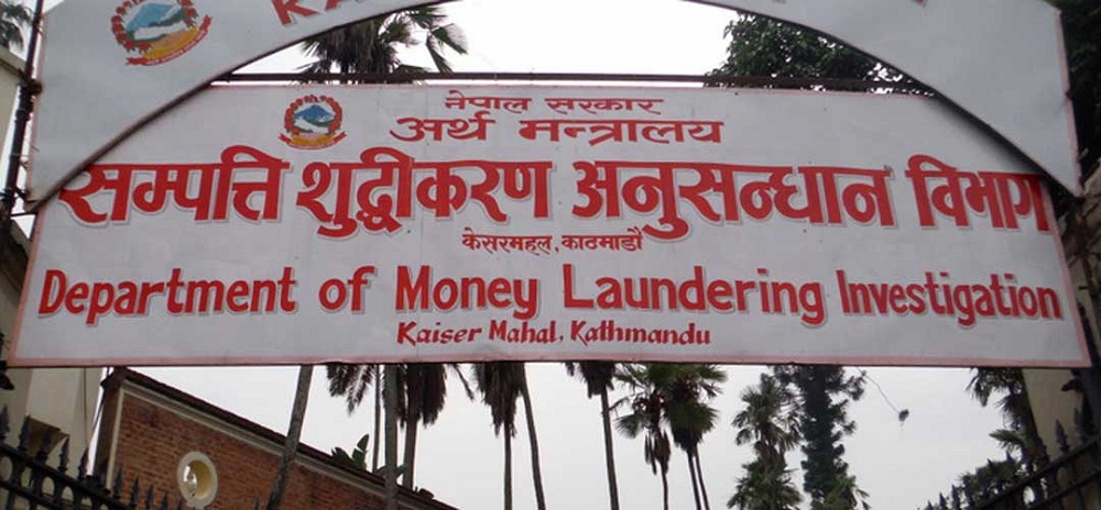 सम्पत्ति शुद्धीकरण विभागद्वारा सात मुद्दा दायर, एक खर्ब १८ अर्ब बिगो दाबी
