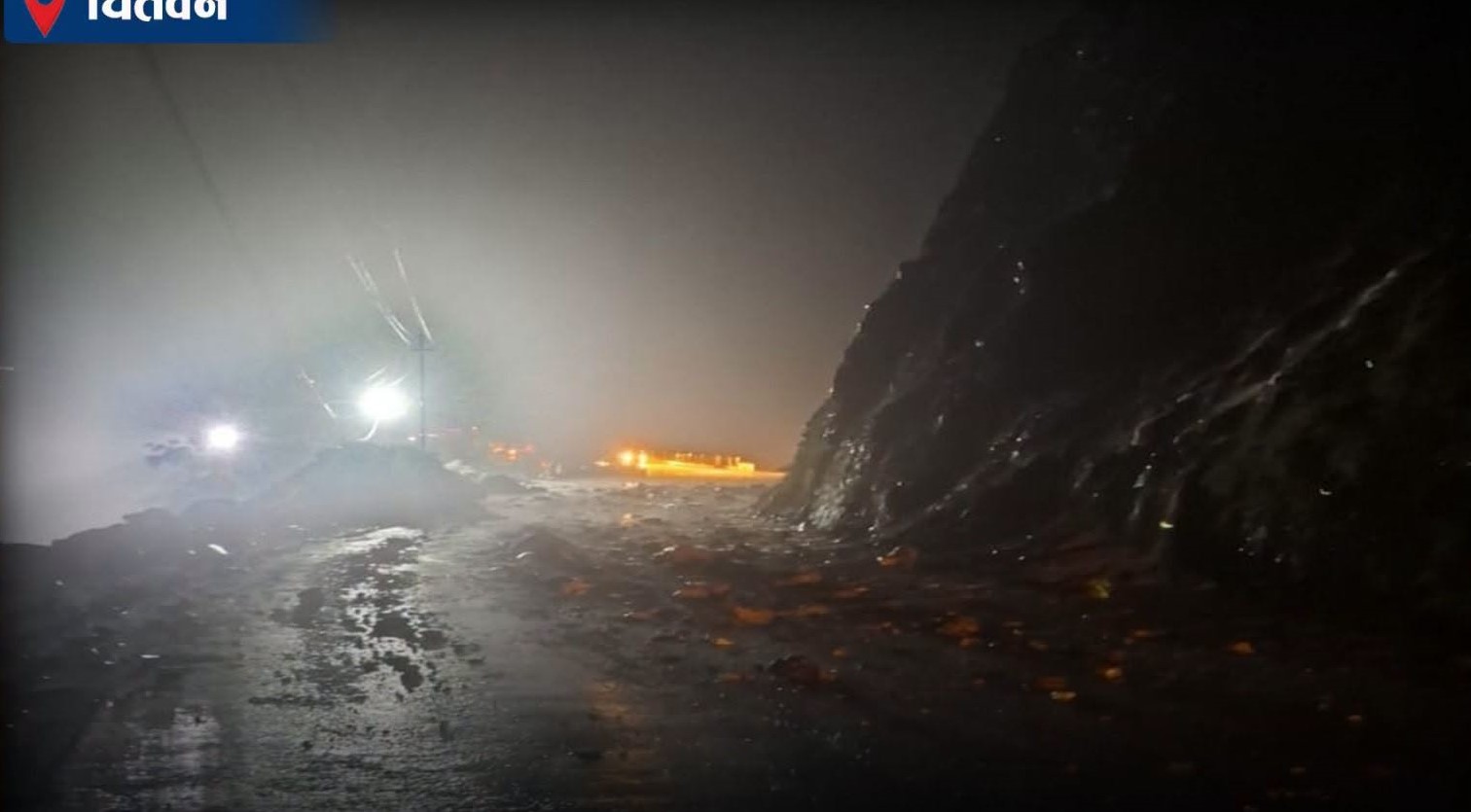 पहिराले अवरुद्ध चितवन तर्फको सडक खुल्यो, धादिङ तर्फ अझै अवरुद्ध पहिराले अवरुद्ध चितवन तर्फको सडक खुल्यो, धादिङ तर्फ अझै अवरुद्ध