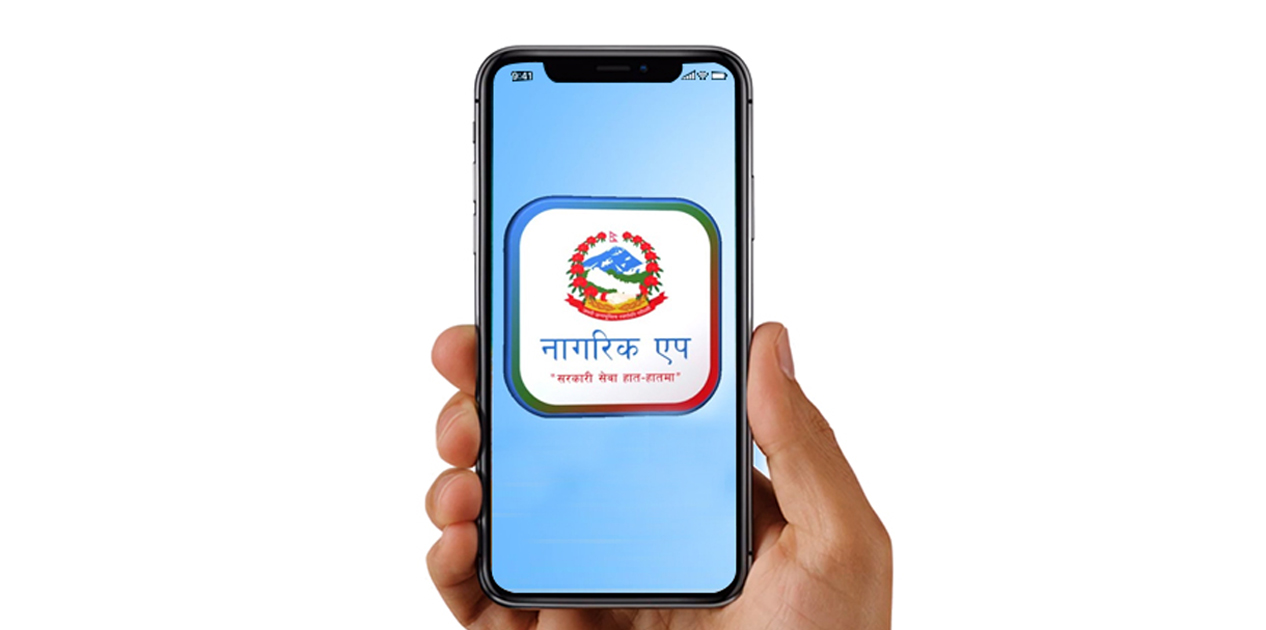 नागरिक एपबाटै देशभरको रगतको मौज्दात हेर्न सकिने