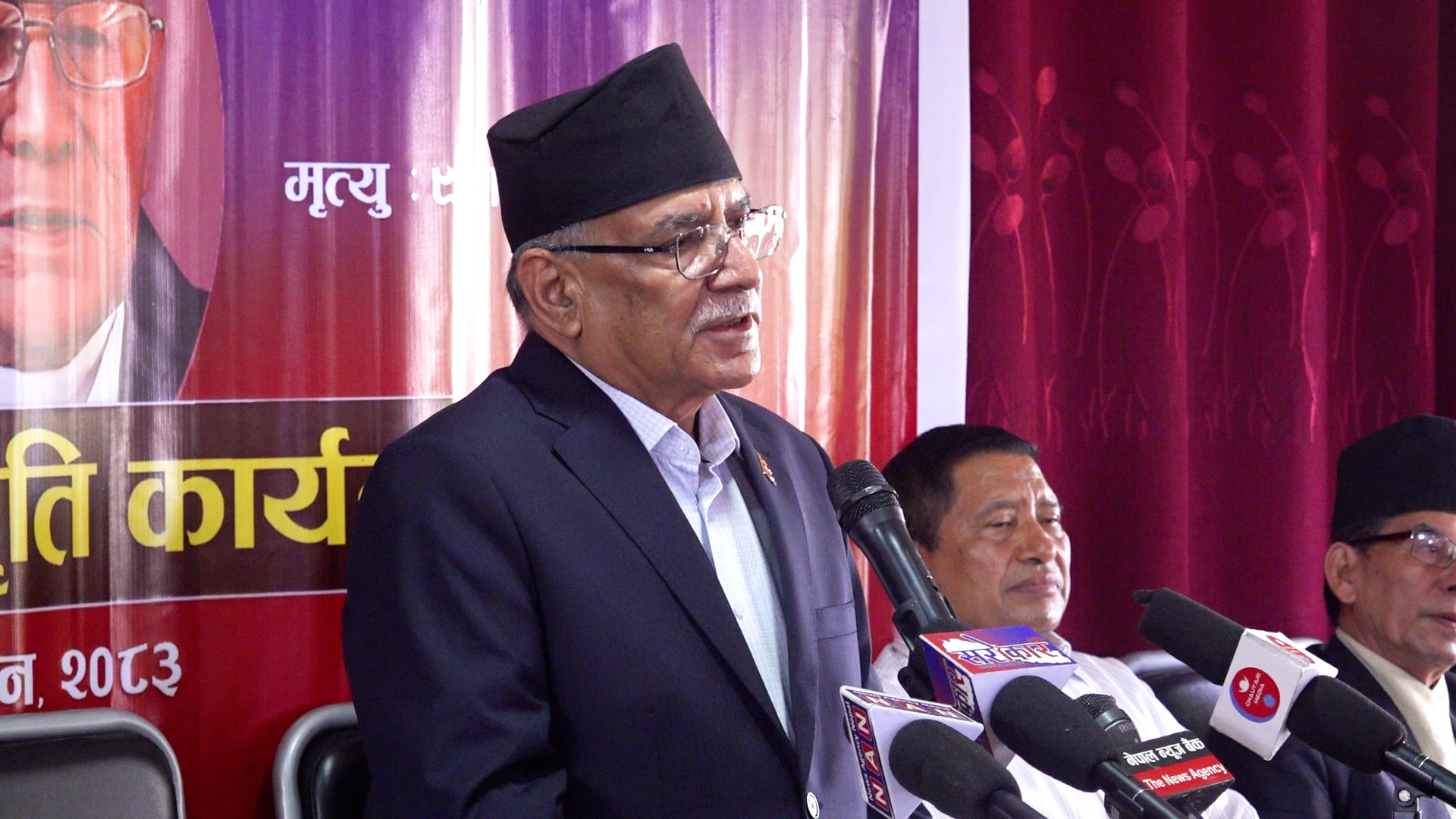 प्रचण्ड भन्छन् जनयुद्धको तयारी गर्दा नरबहादुर कर्मचार्यसँग धेरै सल्लाह भएको थियो