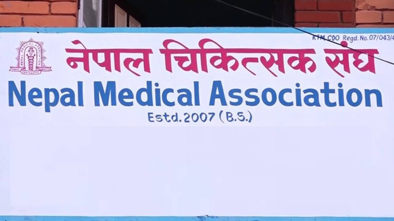 नेपाल चिकित्सक संघद्वारा देशव्यापी आन्दोलन घोषणा, आकस्मिक बाहेकका सेवा बन्द गर्ने