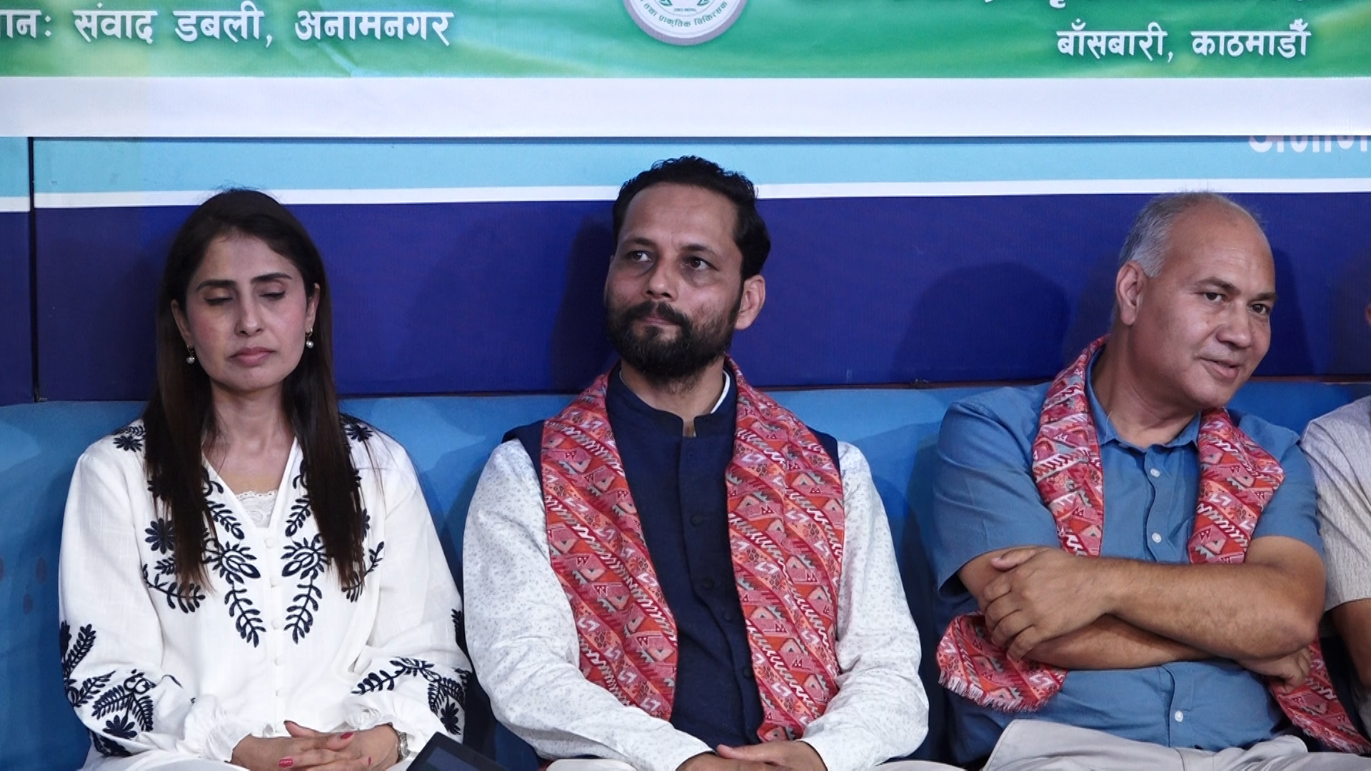 डा.चेतना पौडेलको गिरफ्तारी प्राकृतिक चिकित्सामाथिको प्रहार होः संघ