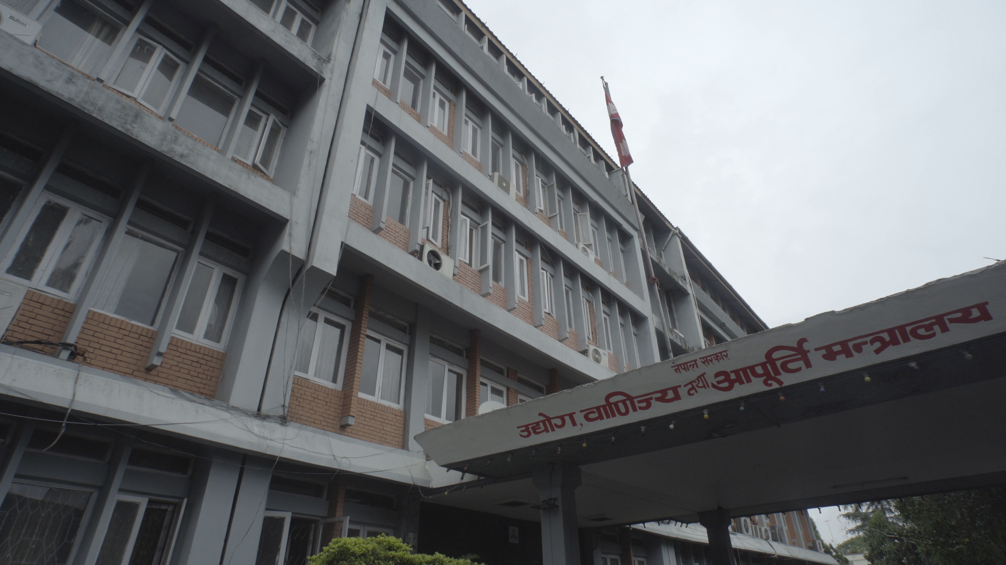 इन्धनको मूल्य घटेसँगै बजार मूल्य घटाउन सरकारको आग्रह इन्धनको मूल्य घटेसँगै बजार मूल्य घटाउन सरकारको आग्रह