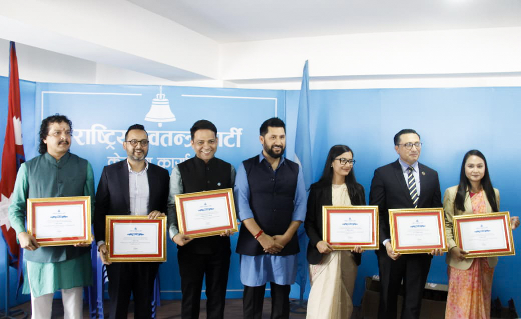 रास्वपाको अनुशासन आयोगमा लेखनाथ पौडेल नियुक्त रास्वपाको अनुशासन आयोगमा लेखनाथ पौडेल नियुक्त