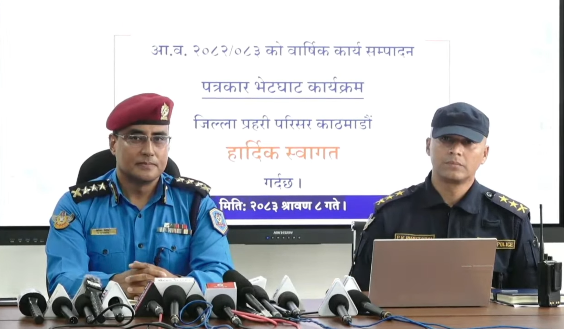 काठमाडौं प्रहरीको एक वर्ष: एआई क्यामेरा र एआई ड्रोनको प्रयोगबाट उल्लेखनीय उपलब्धि
