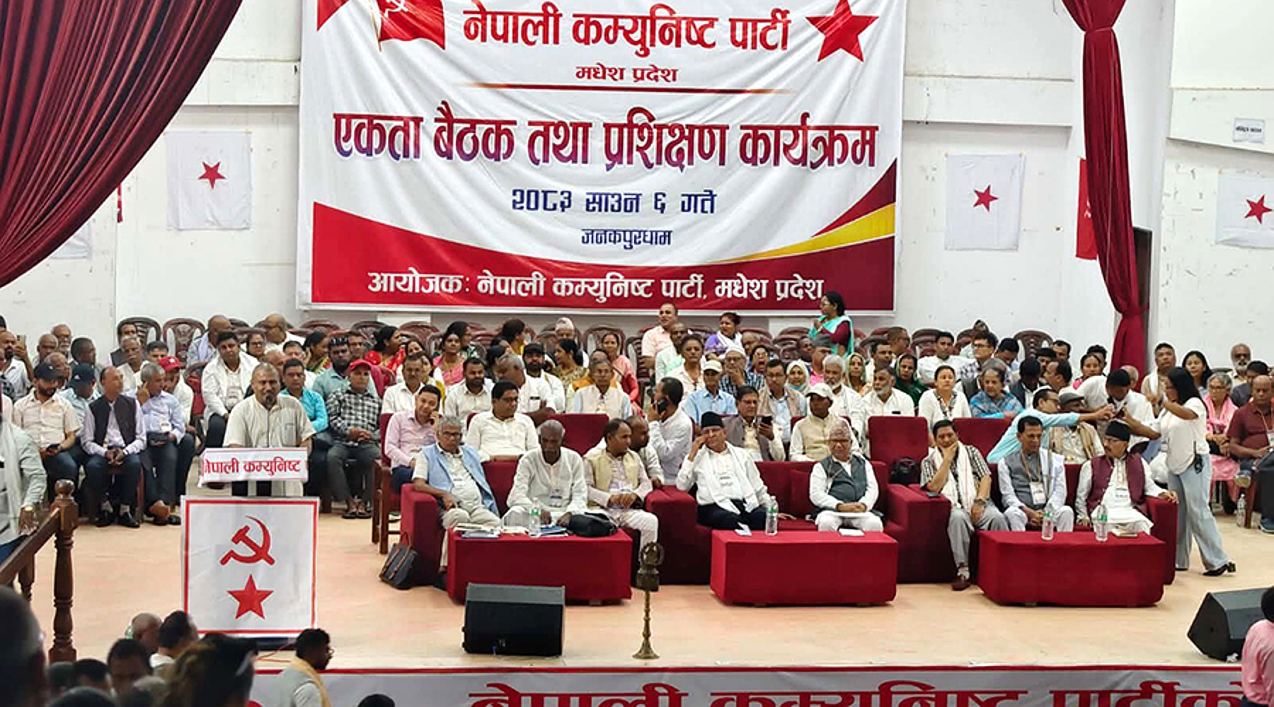 मधेश आन्दोलनलाई नयाँ उचाइमा लैजान पार्टीलाई बलियो बनाऔं : प्रचण्ड मधेश आन्दोलनलाई नयाँ उचाइमा लैजान पार्टीलाई बलियो बनाऔं : प्रचण्ड