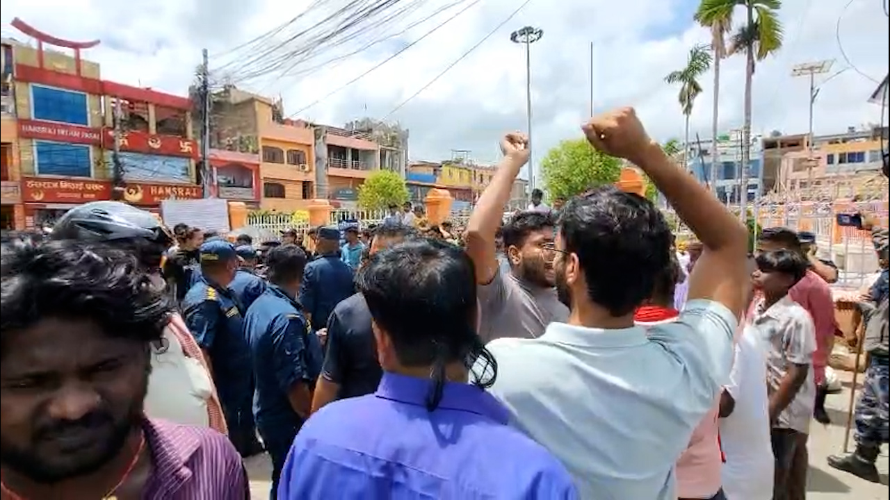 हर्क साम्पाङ्गविरुद्ध जानकी मन्दिर अगाडि प्रदर्शन हर्क साम्पाङ्गविरुद्ध जानकी मन्दिर अगाडि प्रदर्शन