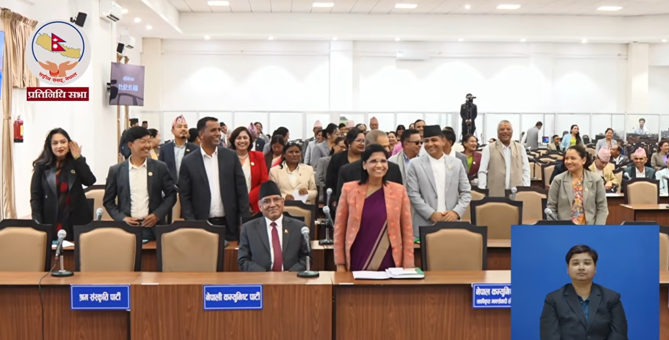 प्रतिनिधिसभामा विपक्षी दलहरुले गरे विरोध प्रतिनिधिसभामा विपक्षी दलहरुले गरे विरोध