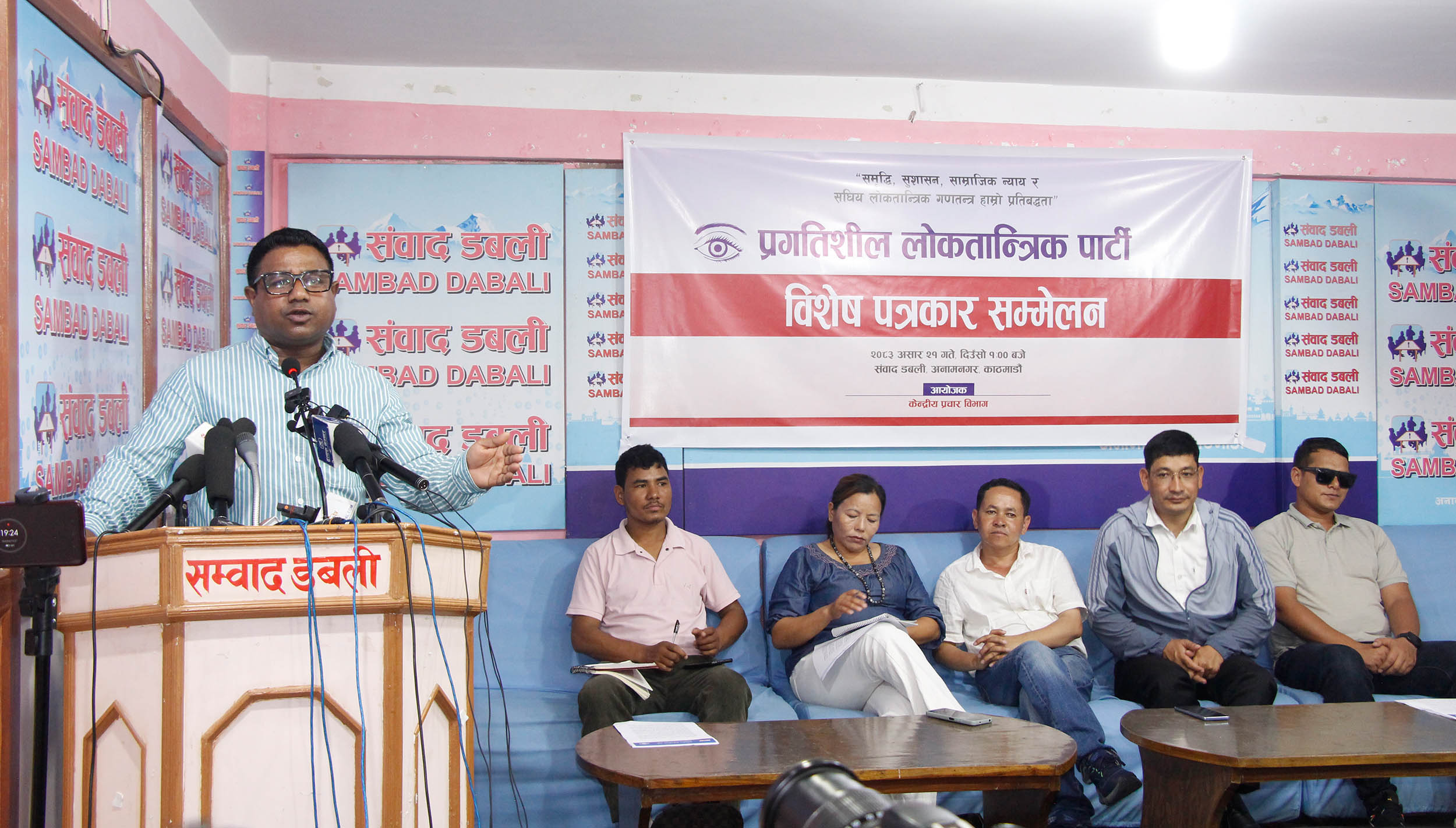 सरकार स्वाधीनतामा असंवेदशील, जनताप्रति अनुदार- प्रलोपा