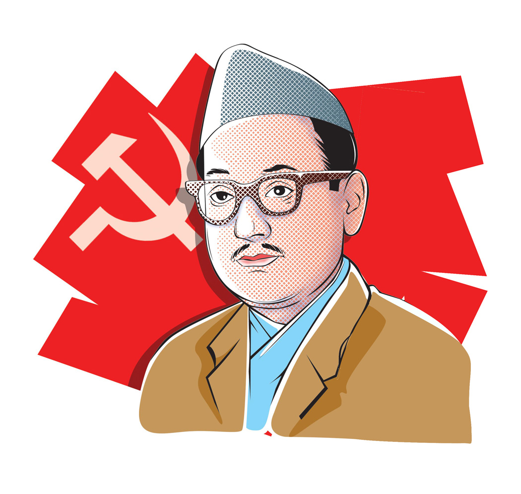 पुष्पलाल स्मृति दिवस मनाइँदै
