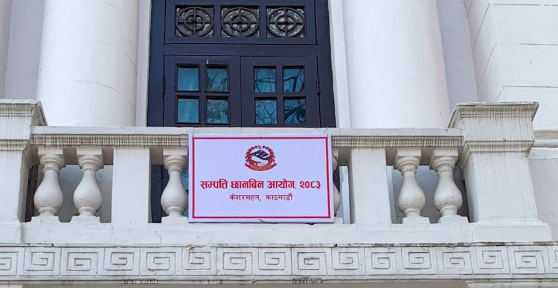 राजनीतिक नेताको सम्पत्ति छानबिन जारी रहन्छ आयोग राजनीतिक नेताको सम्पत्ति छानबिन जारी रहन्छ आयोग