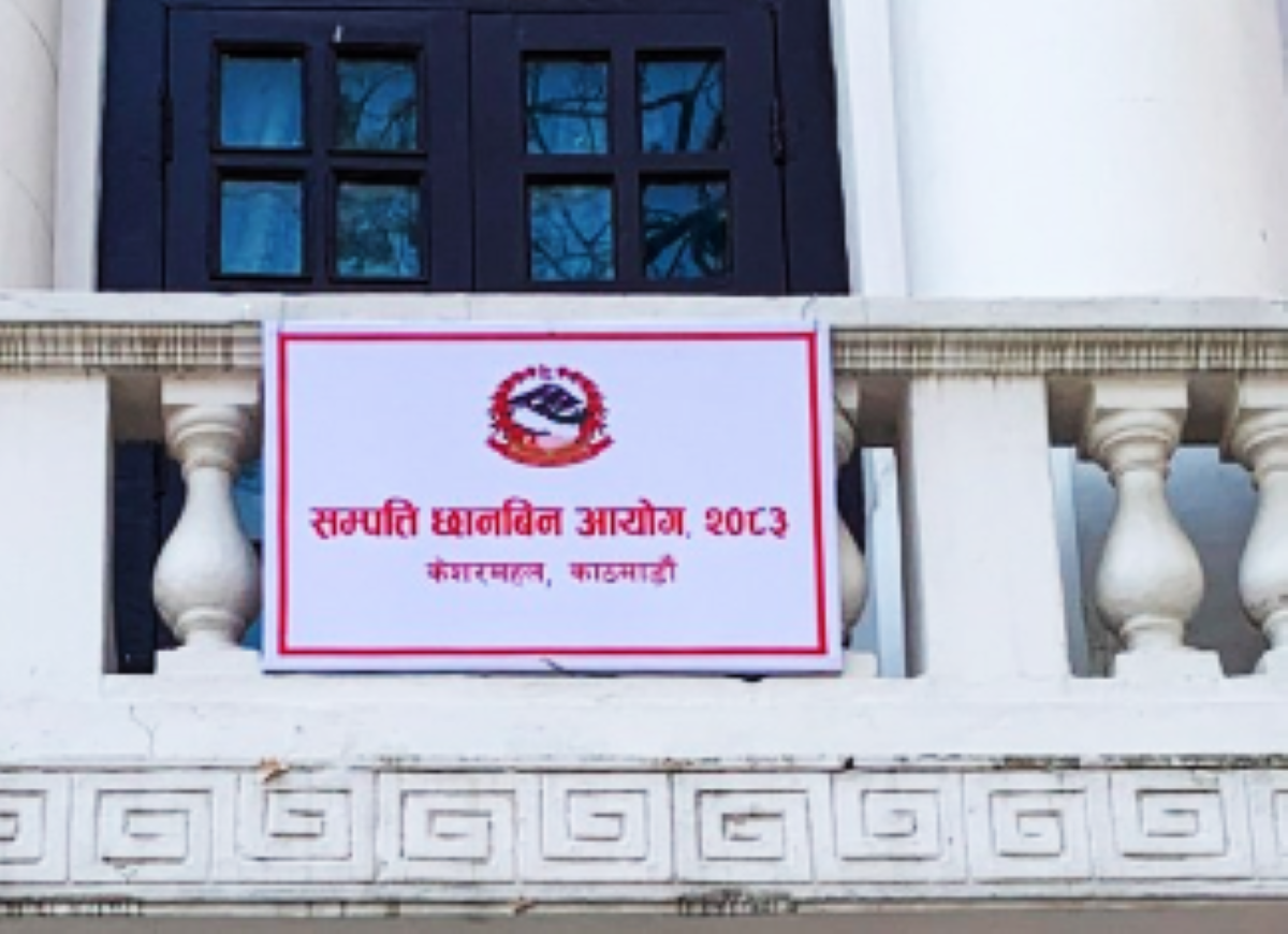 राजनीतिक नेताको सम्पत्ति छानबिन जारी रहन्छ आयोग राजनीतिक नेताको सम्पत्ति छानबिन जारी रहन्छ आयोग
