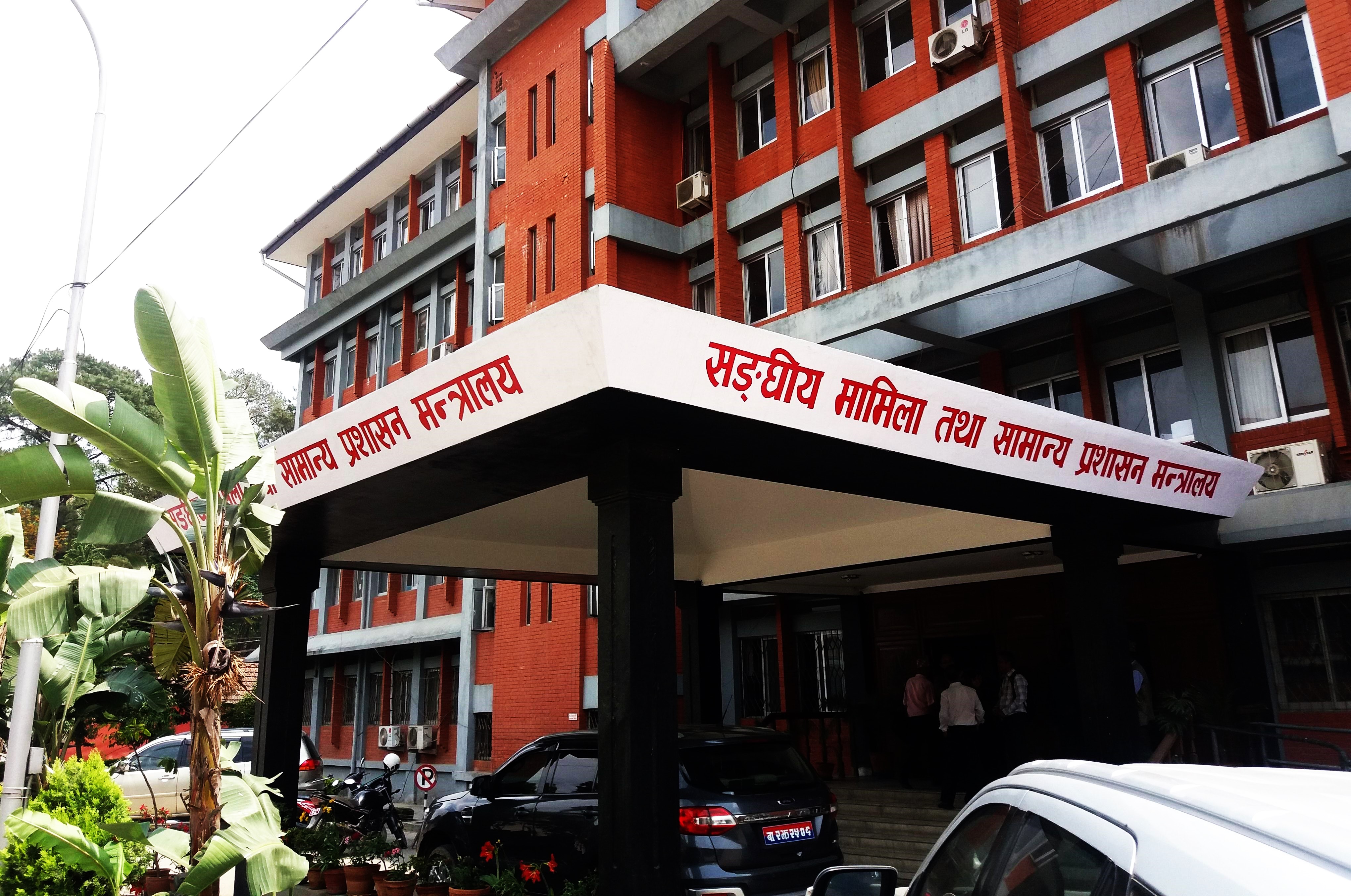 सरकारी कर्मचारीका लागि कडा आचारसंहिता, कार्यालय छोड्दा अब ‘लगबुक’ अनिवार्य