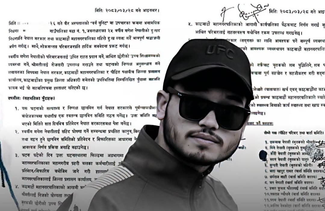 सरकार र पीडित परिवारबिच ९ बुँदे सहमति: गणेश नेपाली मृत्यु प्रकरण
