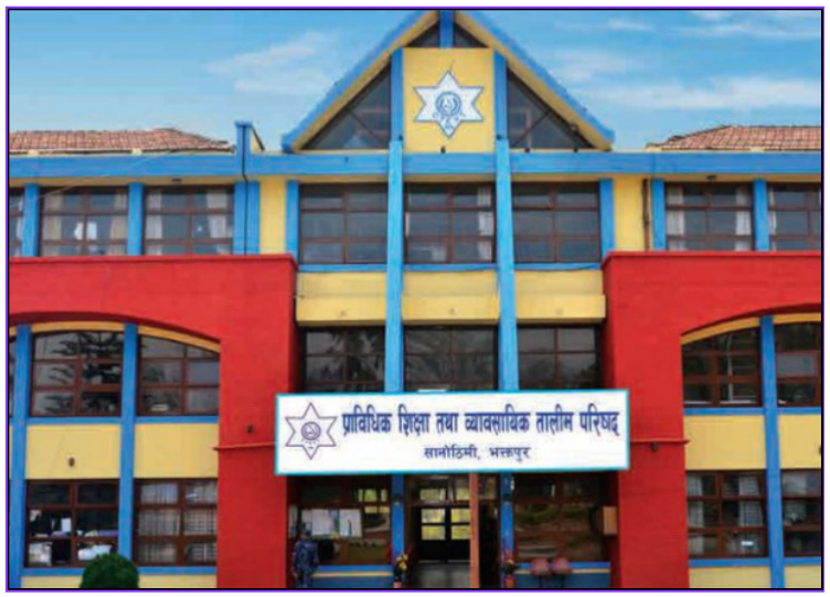प्राविधिक शिक्षा परिषद्का करार तथा ज्यालादारी कर्मचारीद्वारा चरणबद्ध आन्दोलन घोषणा प्राविधिक शिक्षा परिषद्का करार तथा ज्यालादारी कर्मचारीद्वारा चरणबद्ध आन्दोलन घोषणा